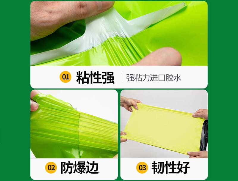 达坂城果绿色快递袋-04