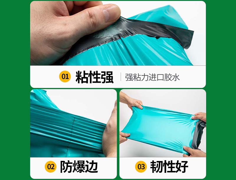 达坂城绿色快递袋-02