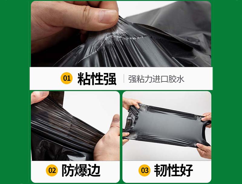 达坂城黑色快递袋-04